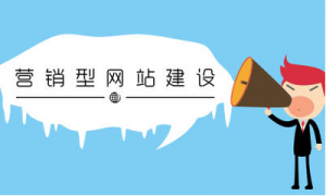 房地产网站怎么建设和经营