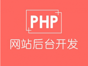 盘点网站开发过程中常见的问题和答案