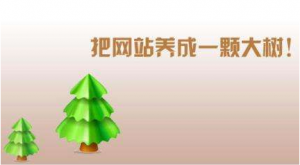 合肥建站公司总结网站配色方法