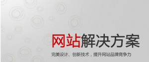 网站内容如何保持全新状态